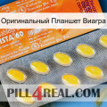 Оригинальный Планшет Виагра new05